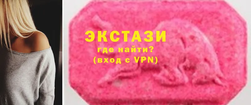 Ecstasy ешки  Мамоново 