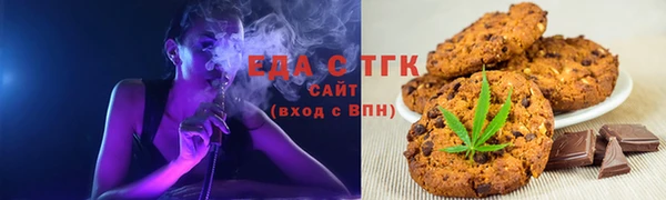 COCAINE Бронницы