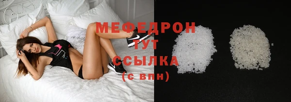 COCAINE Бронницы