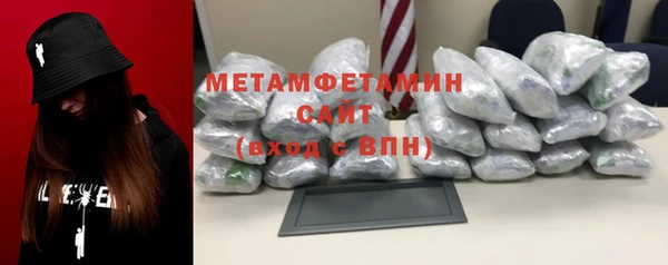 MDMA Premium VHQ Бородино