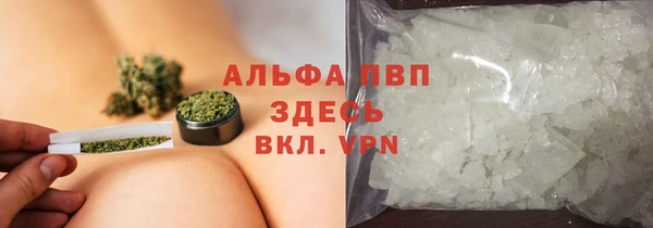 MDMA Premium VHQ Бородино