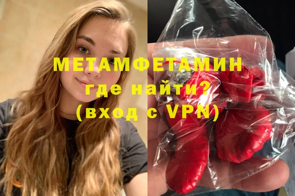 MDMA Premium VHQ Бородино