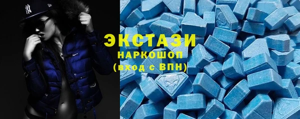 MDMA Premium VHQ Бородино