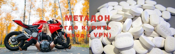 MDMA Premium VHQ Бородино