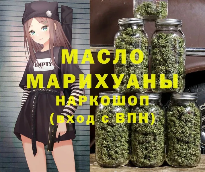 Дистиллят ТГК жижа  Мамоново 